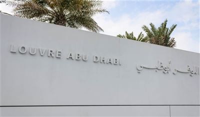 Louvre Abu Dhabi